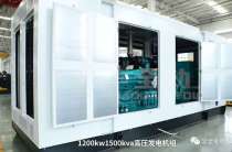 客户选购华全1200kw高压发电机组